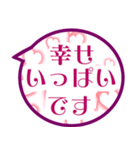 伝える吹き出し♪（個別スタンプ：23）