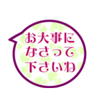 伝える吹き出し♪（個別スタンプ：28）