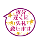 伝える吹き出し♪（個別スタンプ：30）