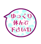 伝える吹き出し♪（個別スタンプ：31）