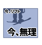 リフト・ゲレンデから連絡（個別スタンプ：5）