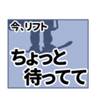 リフト・ゲレンデから連絡（個別スタンプ：6）