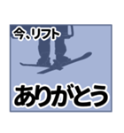 リフト・ゲレンデから連絡（個別スタンプ：7）