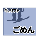 リフト・ゲレンデから連絡（個別スタンプ：8）