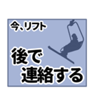 リフト・ゲレンデから連絡（個別スタンプ：10）