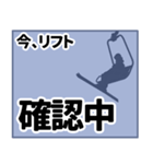 リフト・ゲレンデから連絡（個別スタンプ：11）