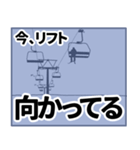 リフト・ゲレンデから連絡（個別スタンプ：15）