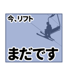 リフト・ゲレンデから連絡（個別スタンプ：18）