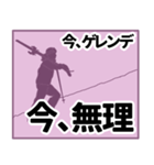 リフト・ゲレンデから連絡（個別スタンプ：25）