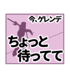 リフト・ゲレンデから連絡（個別スタンプ：26）