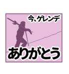 リフト・ゲレンデから連絡（個別スタンプ：27）