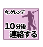 リフト・ゲレンデから連絡（個別スタンプ：29）