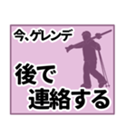 リフト・ゲレンデから連絡（個別スタンプ：30）