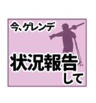 リフト・ゲレンデから連絡（個別スタンプ：32）