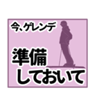 リフト・ゲレンデから連絡（個別スタンプ：40）