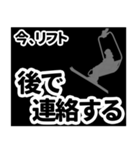 リフト・ゲレンデからの連絡（黒）（個別スタンプ：10）