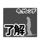 リフト・ゲレンデからの連絡（黒）（個別スタンプ：22）