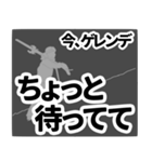 リフト・ゲレンデからの連絡（黒）（個別スタンプ：26）