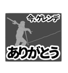 リフト・ゲレンデからの連絡（黒）（個別スタンプ：27）