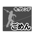 リフト・ゲレンデからの連絡（黒）（個別スタンプ：28）