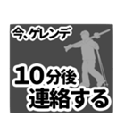 リフト・ゲレンデからの連絡（黒）（個別スタンプ：29）