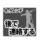 リフト・ゲレンデからの連絡（黒）（個別スタンプ：30）