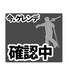 リフト・ゲレンデからの連絡（黒）（個別スタンプ：31）