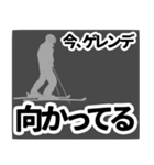 リフト・ゲレンデからの連絡（黒）（個別スタンプ：35）