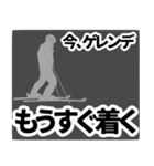 リフト・ゲレンデからの連絡（黒）（個別スタンプ：36）