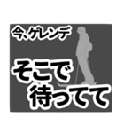 リフト・ゲレンデからの連絡（黒）（個別スタンプ：37）