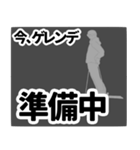 リフト・ゲレンデからの連絡（黒）（個別スタンプ：39）