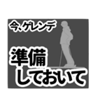 リフト・ゲレンデからの連絡（黒）（個別スタンプ：40）