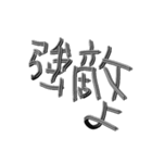 利き手ではない手で書いた文字だよ（個別スタンプ：6）