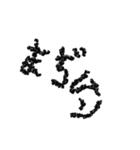 利き手ではない手で書いた文字だよ（個別スタンプ：11）