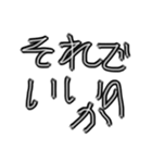 利き手ではない手で書いた文字だよ（個別スタンプ：15）