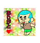 おだんご丸（個別スタンプ：1）
