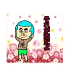 おだんご丸（個別スタンプ：5）