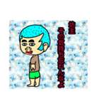 おだんご丸（個別スタンプ：8）