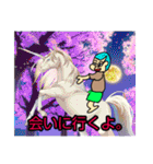 おだんご丸（個別スタンプ：9）