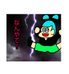 おだんご丸（個別スタンプ：15）