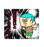 おだんご丸（個別スタンプ：18）