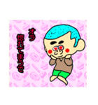 おだんご丸（個別スタンプ：20）