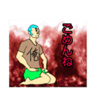 おだんご丸（個別スタンプ：22）