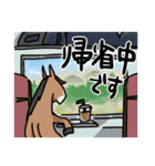 ウマの毎日（2023-2024年）（個別スタンプ：16）