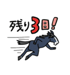 ウマの毎日（2023-2024年）（個別スタンプ：26）