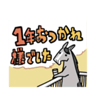 ウマの毎日（2023-2024年）（個別スタンプ：29）