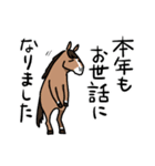 ウマの毎日（2023-2024年）（個別スタンプ：30）