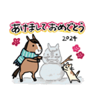 ウマの毎日（2023-2024年）（個別スタンプ：32）