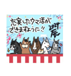 ウマの毎日（2023-2024年）（個別スタンプ：37）