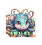 【空想シリーズ】タコネズミ♪（個別スタンプ：18）